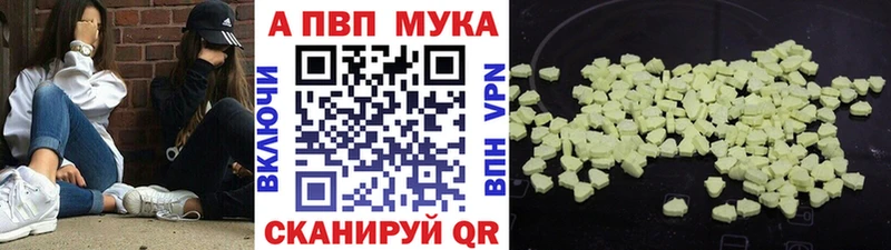 купить наркоту Очёр Alpha-PVP Соль