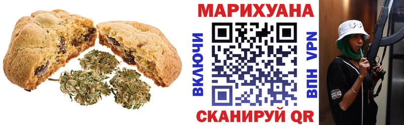 закладка  Очёр  Еда ТГК марихуана 