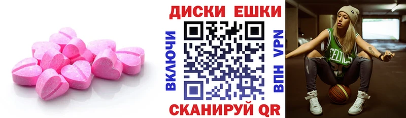 Ecstasy 250 мг купить наркоту Очёр
