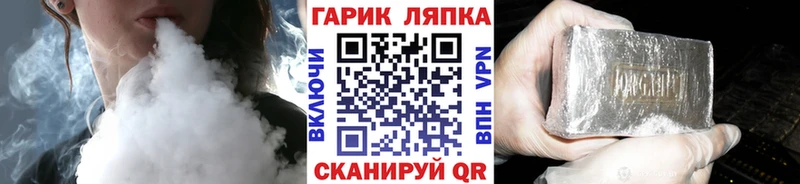 Гашиш убойный  Очёр 