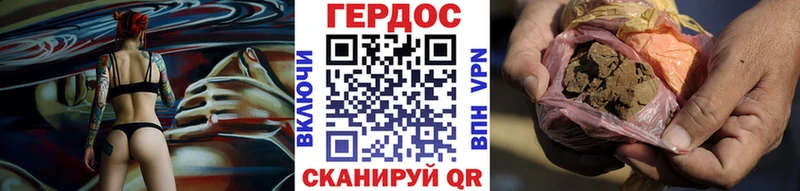 ГЕРОИН хмурый  Очёр 