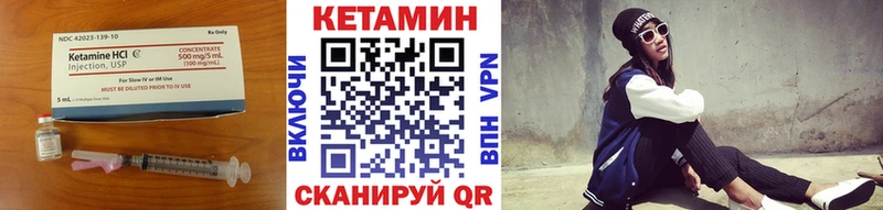 Кетамин ketamine  магазин продажи   Очёр 