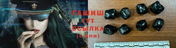 трава Нефтегорск