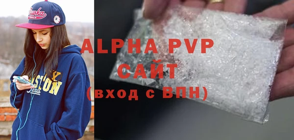 кристаллы Армянск