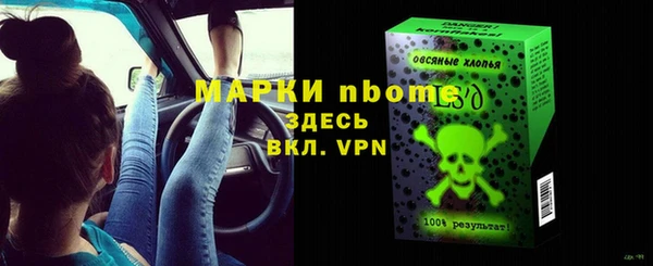 метамфетамин Аркадак