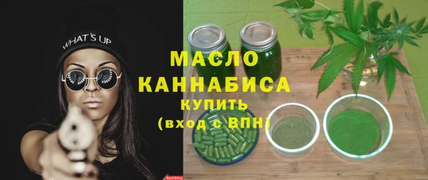 метамфетамин Аркадак