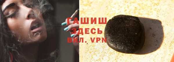 кристаллы Армянск