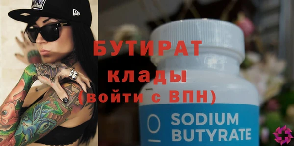 стафф Навашино