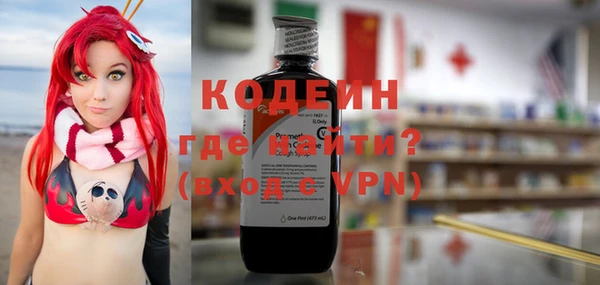 кристаллы Армянск