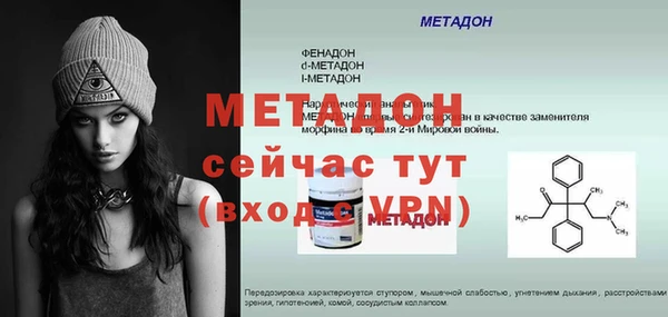 кристаллы Армянск