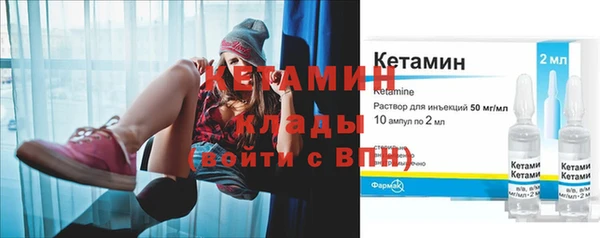 метамфетамин Аркадак