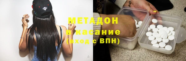 метамфетамин Аркадак