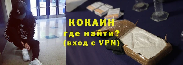 метамфетамин Аркадак
