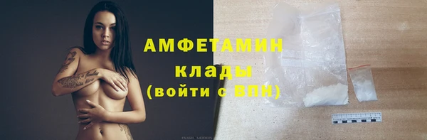 spice Арсеньев