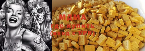 метамфетамин Аркадак