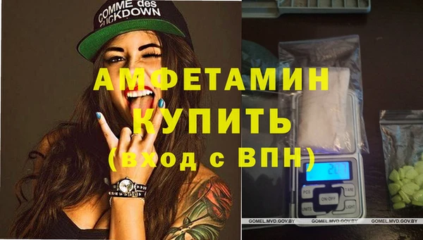 spice Арсеньев