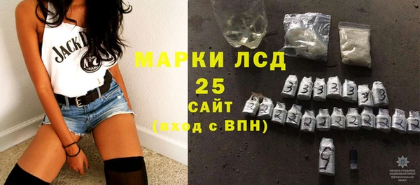 кристаллы Армянск