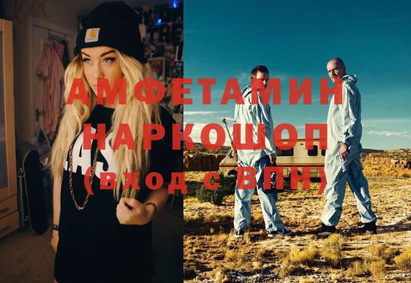 метамфетамин Аркадак