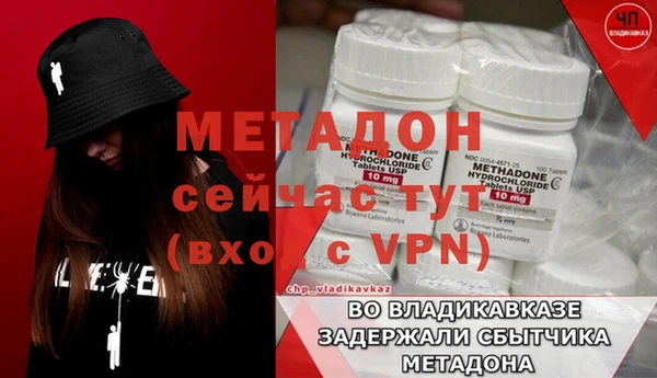 кристаллы Армянск