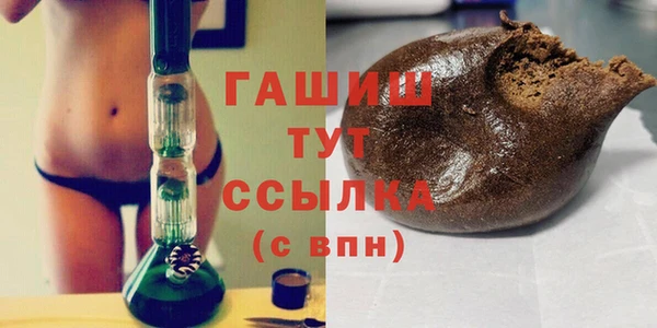 кристаллы Армянск