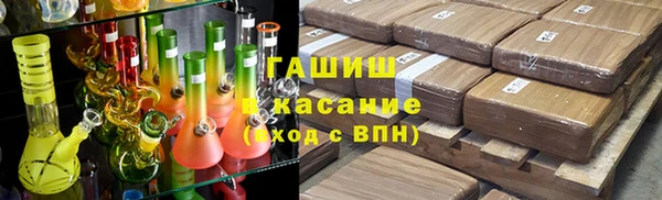 spice Арсеньев