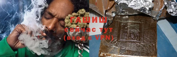 метамфетамин Аркадак