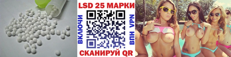 купить наркотик  Очёр  маркетплейс наркотические препараты  Лсд 25 экстази кислота 