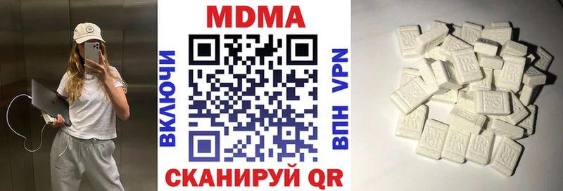 MDMA crystal  купить закладку  Очёр 