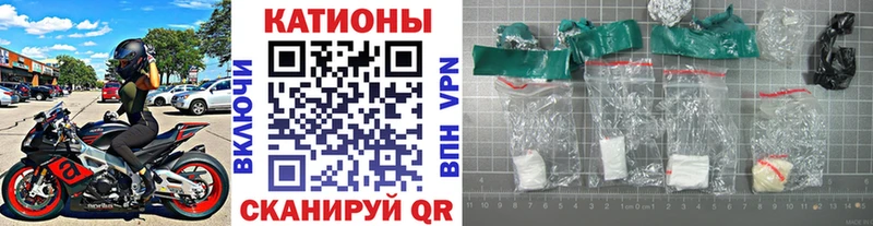 кракен ссылки Очёр МЯУ-МЯУ 4 MMC хочу наркоту