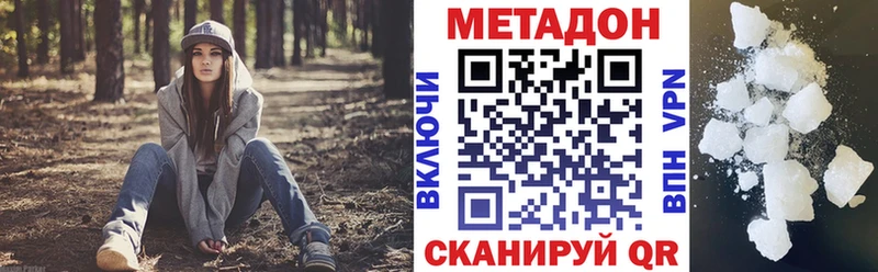 где можно купить   Очёр  нарко площадка как зайти  МЕТАДОН кристалл 