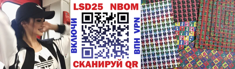 купить закладку  Очёр  Наркотические марки 1,5мг 