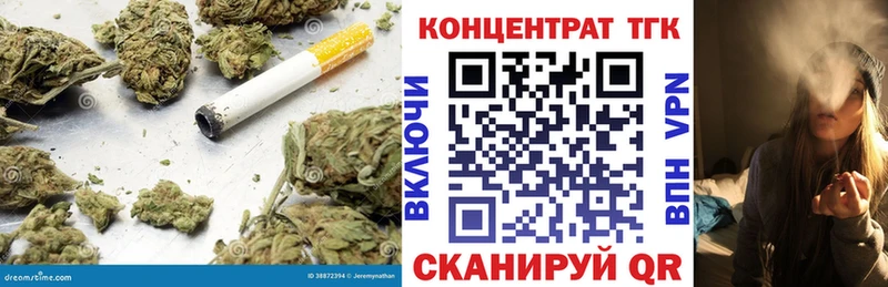Дистиллят ТГК вейп с тгк Очёр